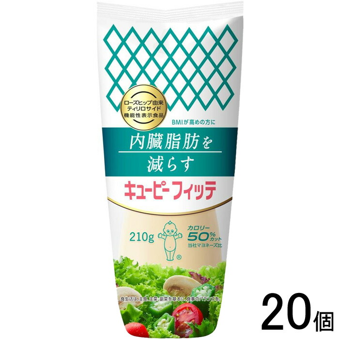 【1ケース】 キューピー フィッテ 210g×20個入 〔機能性表示食品：届出番号F494〕【北海道・沖縄・離島配送不可】[NA]