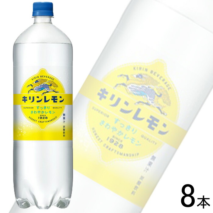 レモンボトル5本　ホームケアキットプレゼント 即日発送・韓国で人気沸騰】リピ レモンボトル 5本ホームケア