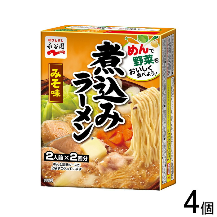 楽天市場】送料無料 永谷園 煮込みラーメン みそ味 4人前(288g