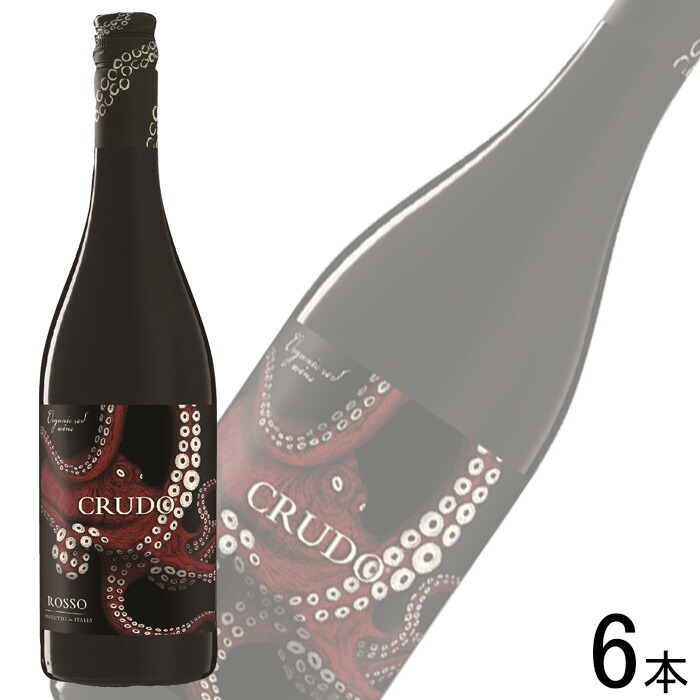 【お酒】【6本】 モンテ物産 マーレ マンニュム クルード ロッソ 赤 750ml×6本 赤ワイン 【北海道・沖縄・離島配送不可】