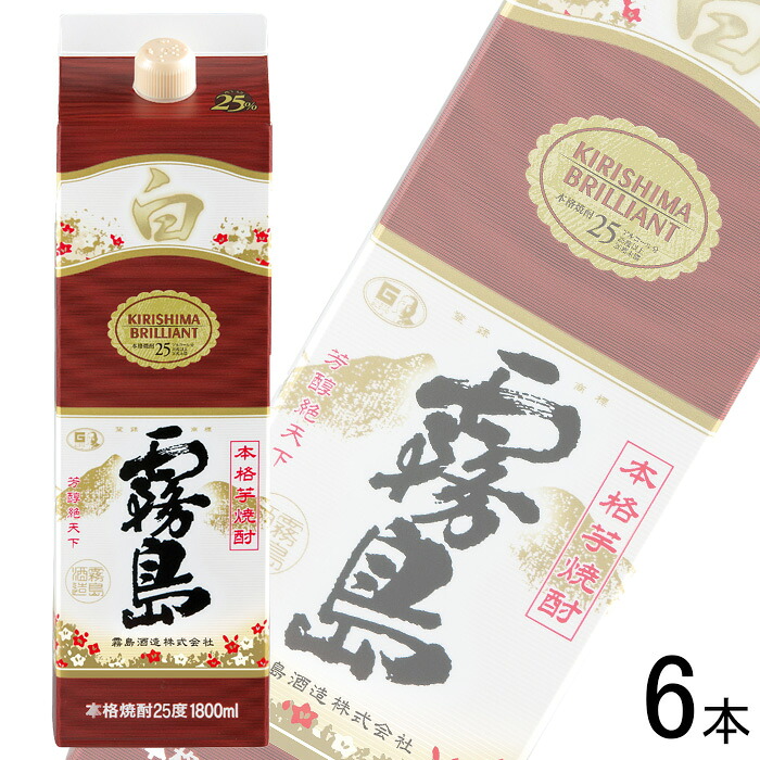 【お酒】【1ケース】 霧島酒造 白霧島 25度 紙パック 1800ml&times;6本入 1.8L 【北海道・沖縄・離島配送不可】｜O9ショップ【オーナインショップ】