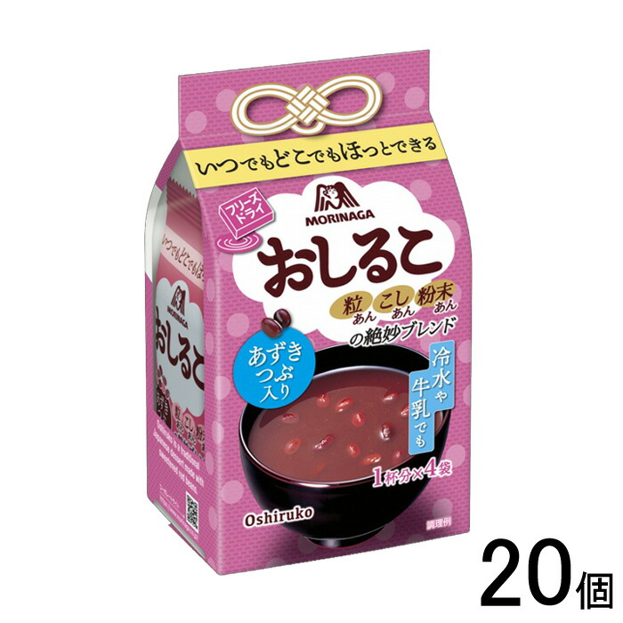 【20個】 森永製菓 おしるこ 4袋入×20個入 フリーズドライ 【北海道・沖縄・離島配送不可】[NA]
