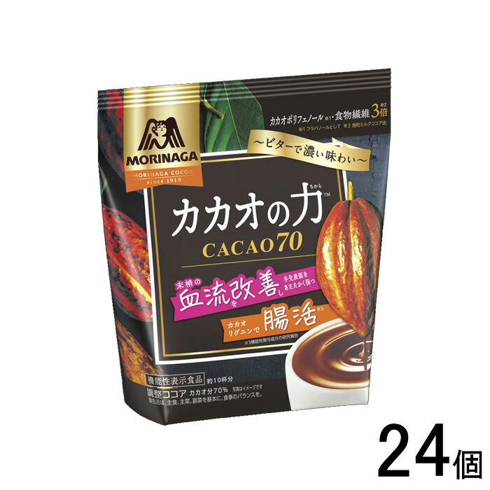 【24個】 森永製菓 カカオの力 CACAO70 200g×24個入 ココア 【北海道・沖縄・離島配送不可】[NA]