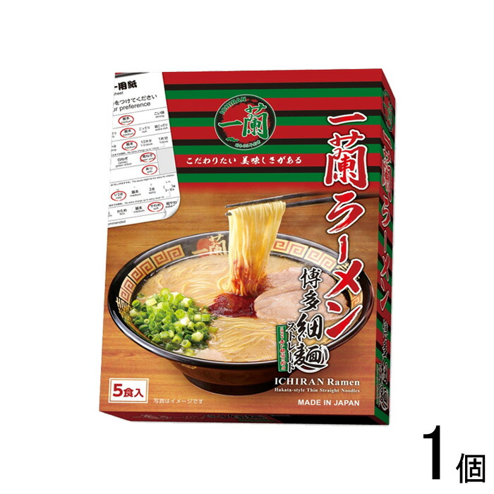 楽天市場】【12個】 一蘭 とんこつ カップラーメン 138g×12個入 一蘭