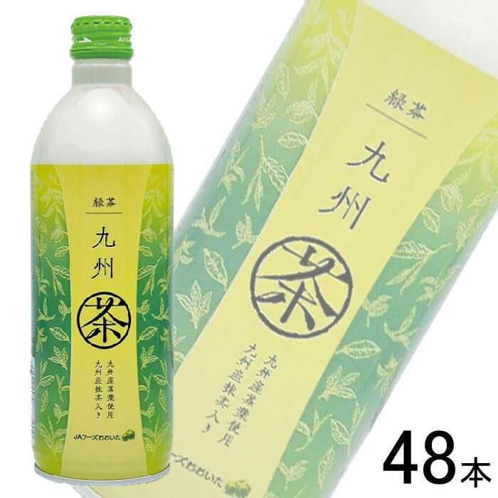 【2ケース】 JAフーズおおいた 九州茶 ボトル缶 490ml×24本入×2ケース:合計48本 【北海道・沖縄・離島配送不可】