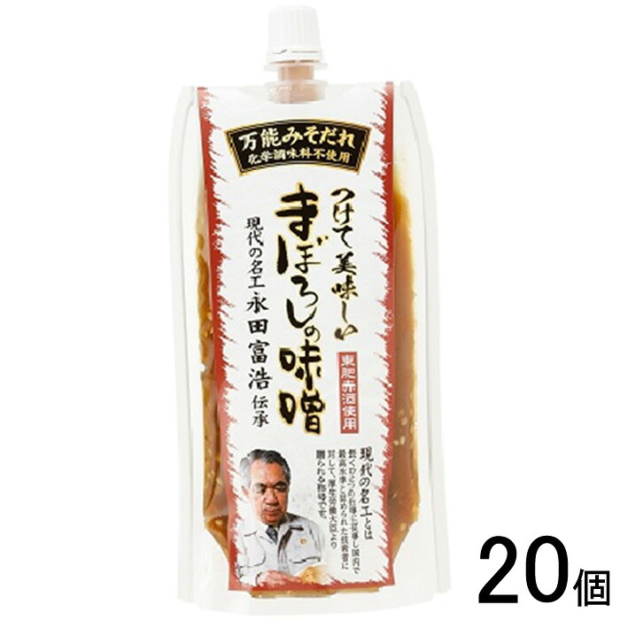 【1ケース】 山内本店 つけて美味しいまぼろしの味噌 180g×20個入 化学調味料不使用 【北海道・沖縄・離島配送不可】