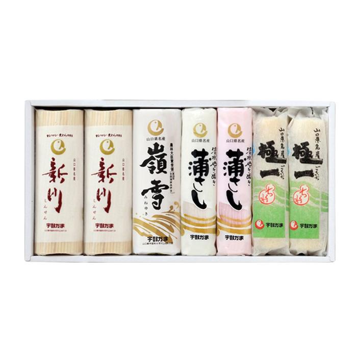 ニッスイ ふるさと浜 ギフト 贈り物 かまぼこ ちくわ  しんせん みねゆき かまさし ごくいち 宇部蒲鉾 【要冷蔵】【クール便】【北海道・沖縄・離島配送不可】［HF］