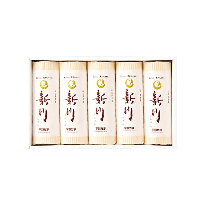 ニッスイ 新川 5本入 ギフト 贈り物 かまぼこ しんせん 宇部蒲鉾 【要冷蔵】【クール便】【北海道・沖縄・離島配送不可】［HF］