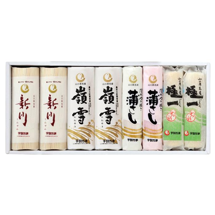 ニッスイ ふるさと波 ギフト 贈り物 かまぼこ ちくわ しんせん みねゆき かまさし ごくいち 宇部蒲鉾 【要冷蔵】【クール便】【北海道・沖縄・離島配送不可】［HF］