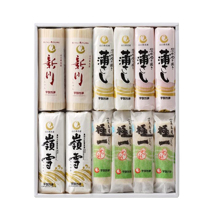 ニッスイ ふるさと磯 ギフト 贈り物 かまぼこ ちくわ しんせん みねゆき かまさし ごくいち 宇部蒲鉾 【要冷蔵】【クール便】【北海道・沖縄・離島配送不可】［HF］