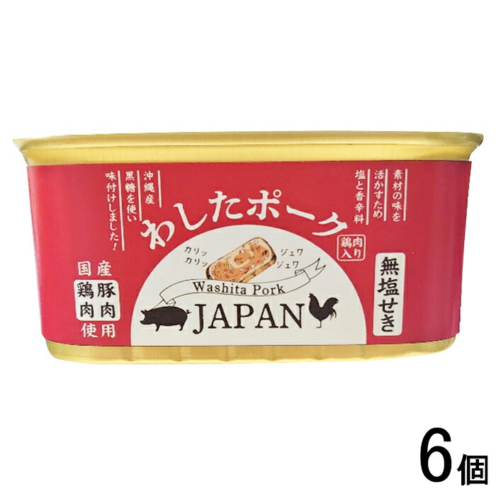 楽天市場】伊藤食品 AIKO CHAN リゾット 各種12個入×よりどり2