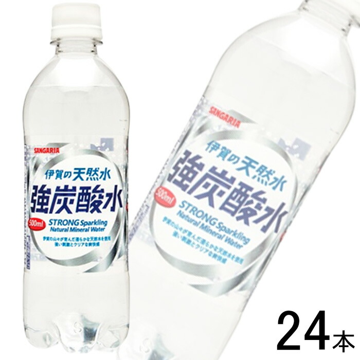 【天然水】 霧島シリカ水源 天然水 軟水 PET 500ml×24本入 霧島 ／飲料