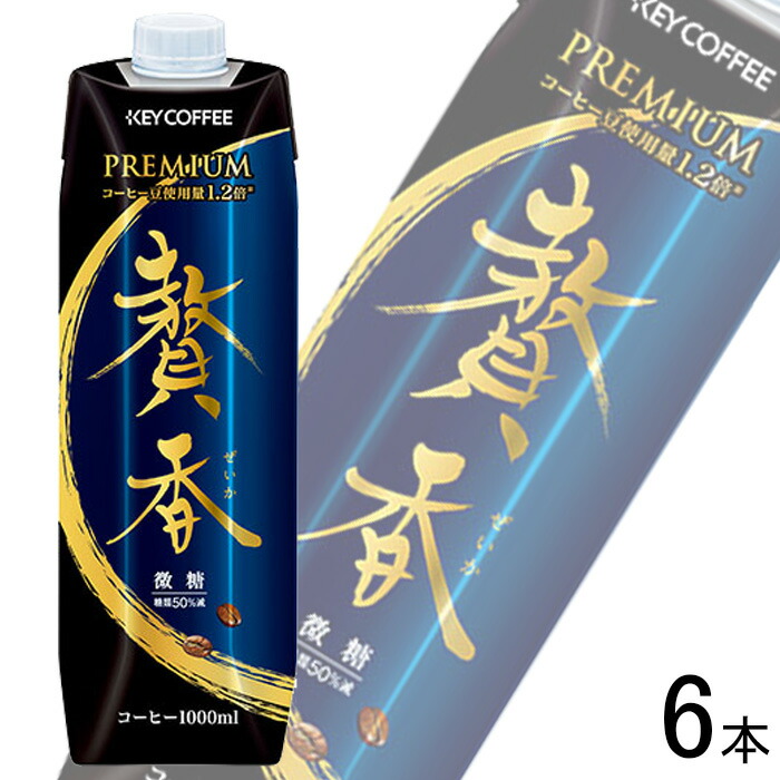楽天市場】【1ケース】 キーコーヒー TAZO チャイティーラテ