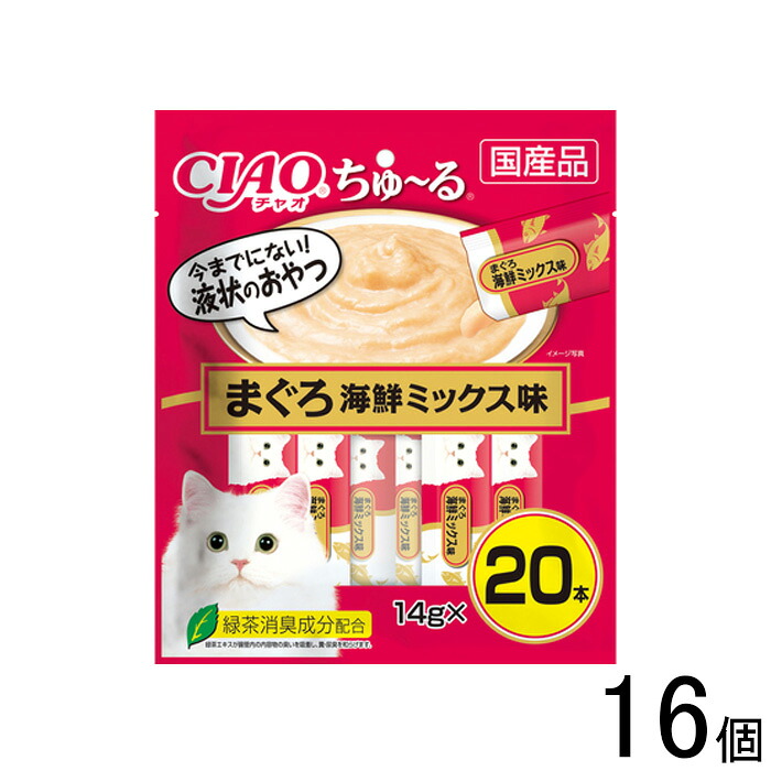 【ペット】【16個】 いなばペットフード CIAO ちゅ～る まぐろ 海鮮ミックス味 14g×20本入×16個 【北海道・沖縄・離島配送不可】［HK］