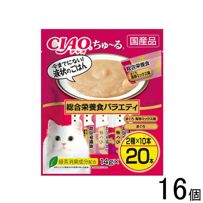 【ペット】【16個】 いなばペットフード CIAO ちゅ～る 総合栄養食バラエティ 14g×20本入×16個 【北海道・沖縄・離島配送不可】［HK］