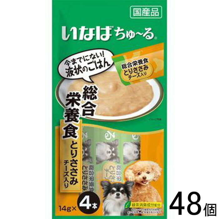 【ペット】【48個】 いなばペットフード ちゅ～る 総合栄養食 とりささみ チーズ入り 14g×4本×48個 【北海道・沖縄・離島配送不可】［HK］