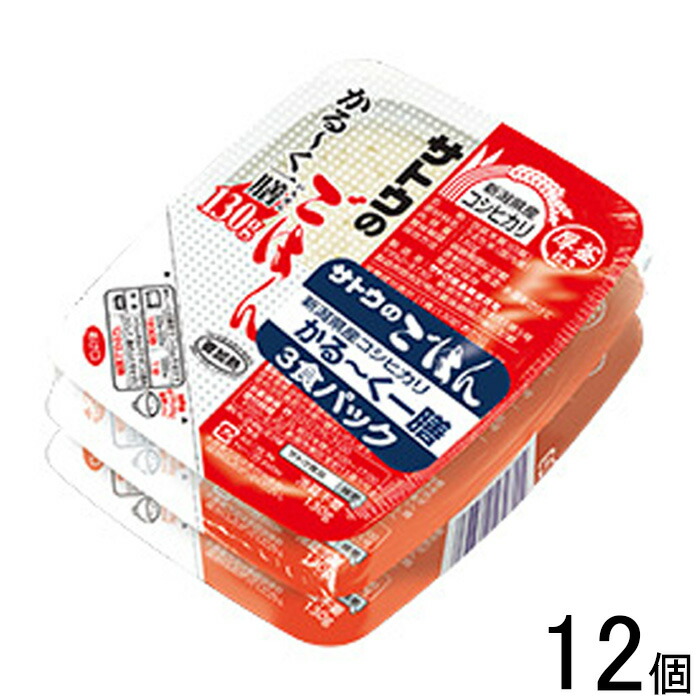 【3食×12個】 サトウ食品 サトウのごはん 新潟産コシヒカリ かる～く一膳 130g 3食パック×12個入 【北海道・沖縄・離島配送不可】[NA]