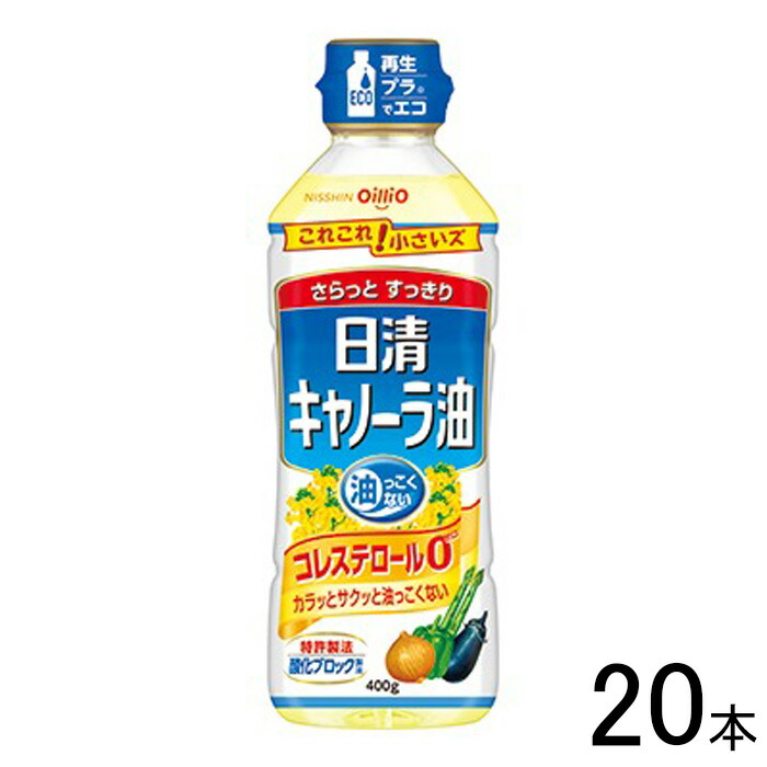 楽天市場】【8本】 日清オイリオ 日清キャノーラ油 ナチュメイド