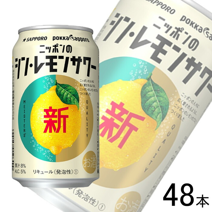 38本　アルコール　ビール　チューハイ　ジン　サワー　詰め合わせ　お試し 38本 アルコール ビール チューハイ ジン サワー 詰め合わせ お