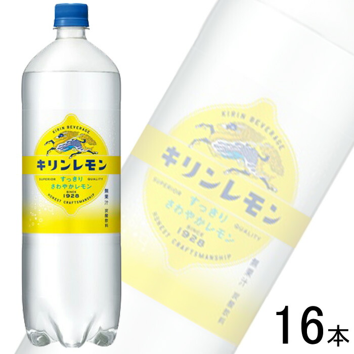 楽天市場】キリンレモン 1500ml 【1.5L×16本(2ケース)】 ペットボトル