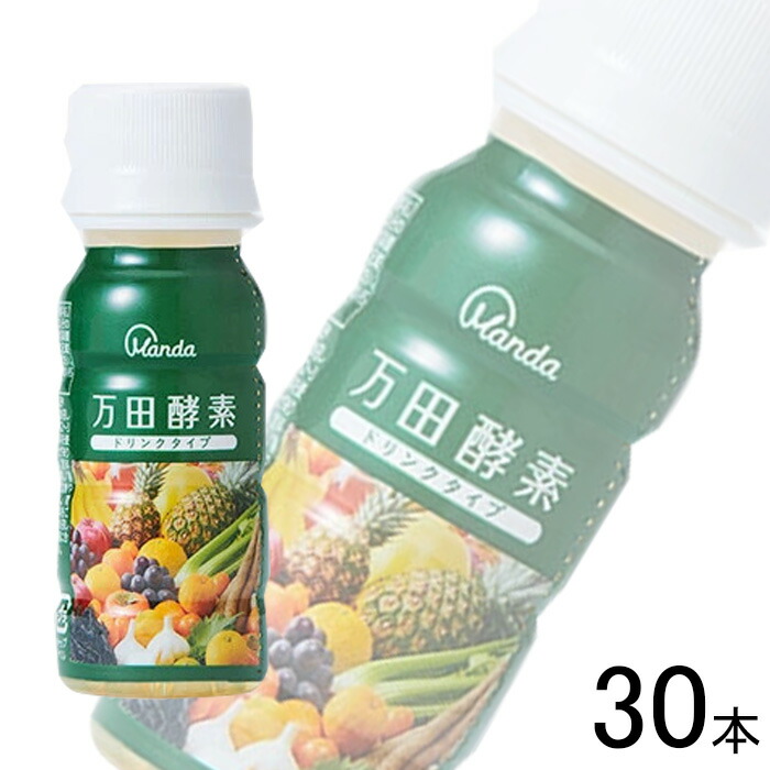 mina 結 酵素ドリンク・ペースト mina 結 酵素ドリンク・ペースト 結 YUI ドリンク・ペースト | 結