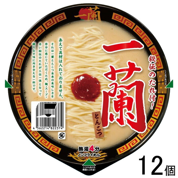 【12個】 一蘭 とんこつ カップラーメン 138g×12個入 一蘭ラーメン 飛伝のタレ 【北海道・沖縄・離島配送不可】