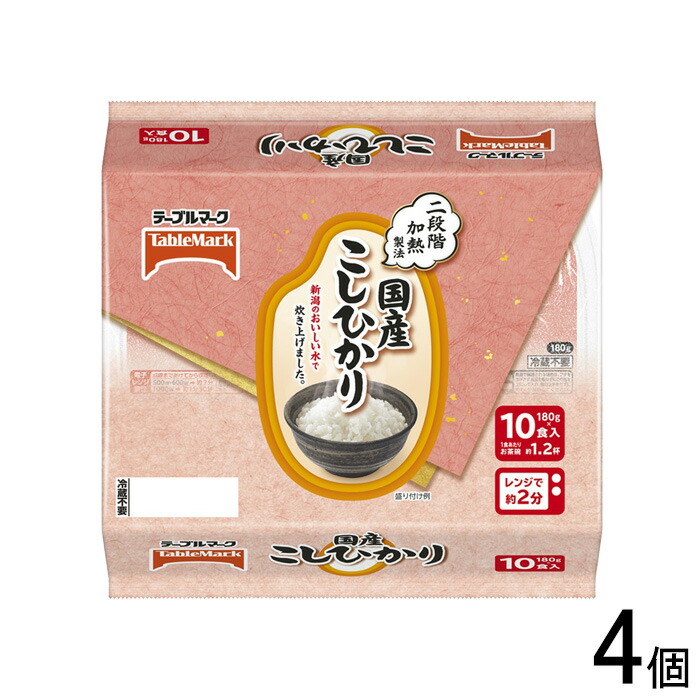 【10食×4個】 テーブルマーク 国産こしひかり 180g 10食入×4個 ごはん パック 【北海道・沖縄・離島配送不可】[NA]