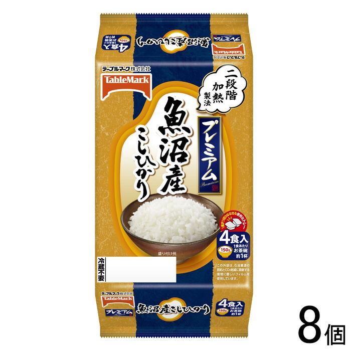 【4食×8個】 テーブルマーク 魚沼産こしひかり 分割 150g 4食入×8個 ごはん パック 【北海道・沖縄・離島配送不可】[NA]