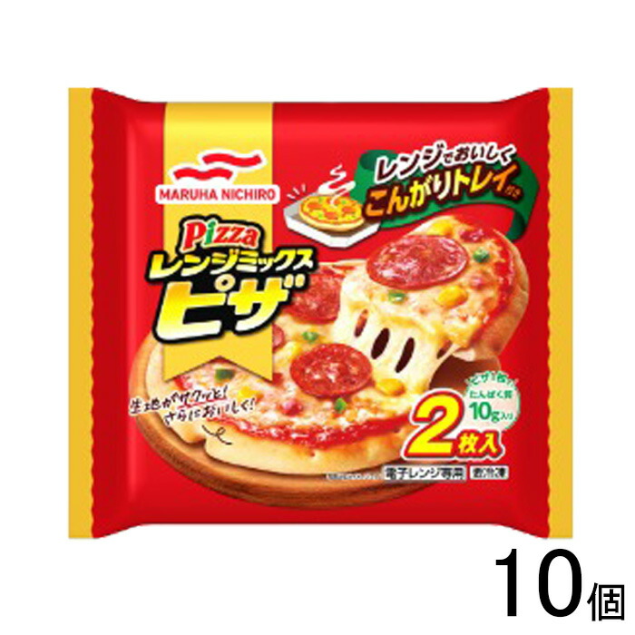 Ruiのピザ PIZZAREVO 4種の魚介ピザ【冷凍】 230g Green Beans | グリーン