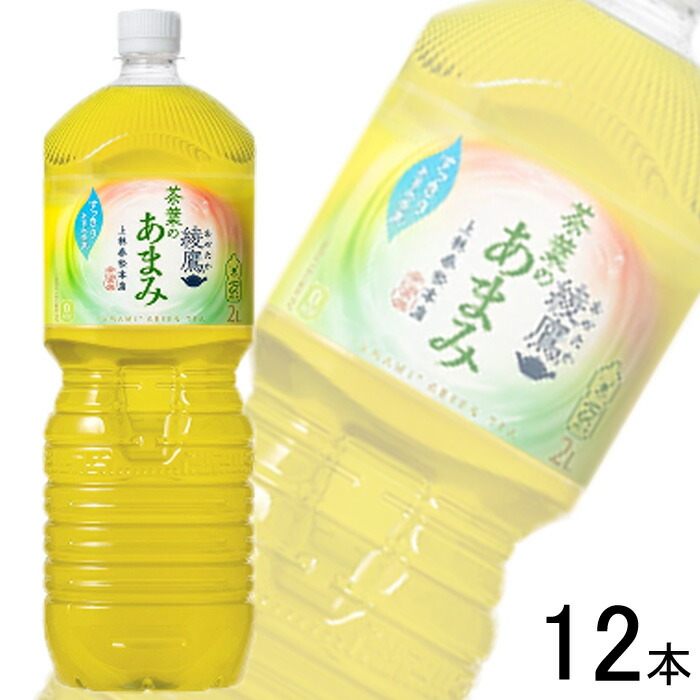 【 綾鷹さま限定 】 楽天市場】○最大20％offクーポン対象○[送料無料]コカコーラ 綾