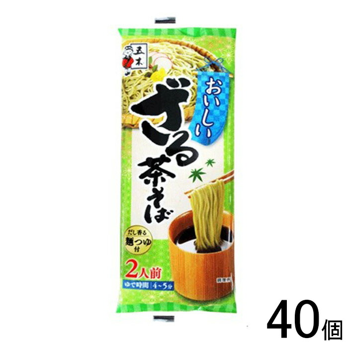 【40個】 五木食品 おいしいざる茶そば 160g×40個 【北海道・沖縄・離島配送不可】
