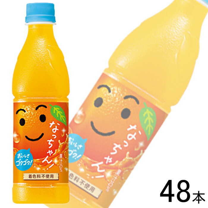 なっちゃんページ 楽天市場】サントリー なっちゃん オレンジ 【425ml×24本(1