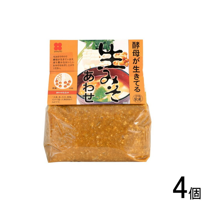 王朝みそ　二個セット 王朝みそ 二個セット 楽天市場】王朝 味噌（みそ｜調味料