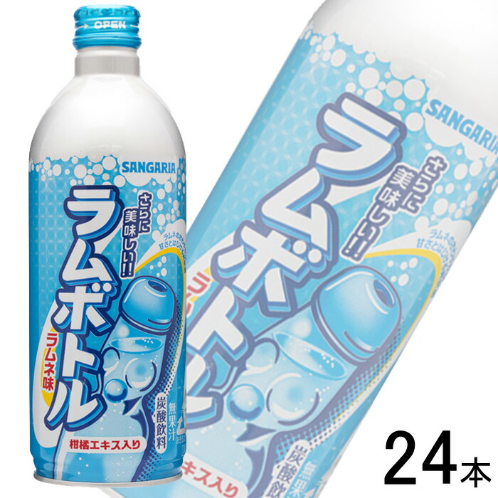楽天市場】【1ケース】サンガリア ラムペット PET 500ml×24本入