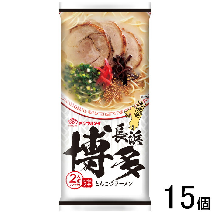 楽天市場】【20個】 サンポー食品 棒状 丸幸ラーメンセンター