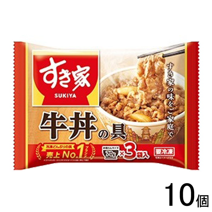 楽天市場】[冷凍]すき家 牛丼の具 （70g×3食）×5袋 : Smile