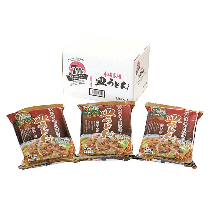 楽天市場】【10%OFF 楽天スーパーSALE限定】 皿うどん [エン