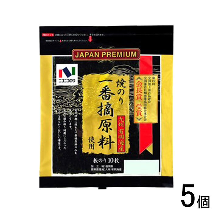 有明海産　白子海苔　(焼海苔、乾、板海苔） 楽天市場】有明海産 青混ぜ焼のり(10枚入)【白子のり】 : 楽天24