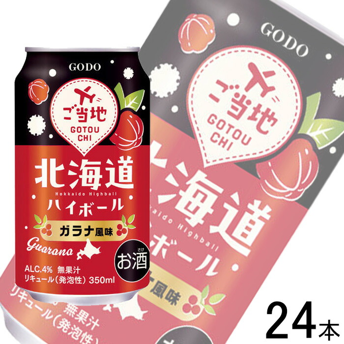 ドラゴンボール 神龍 オレンジソーダ缶 ドラゴンボール 神龍 オレンジソーダ缶 ドラゴンボール 神龍 オレンジ