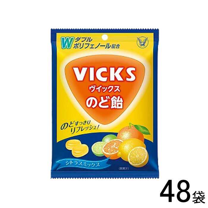 楽天市場】【48袋】 大正製薬 ヴイックス すっきり甘くないのど飴 90g