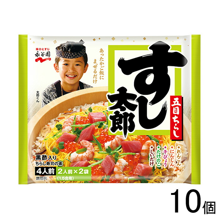 楽天市場】☆まとめ買い☆ 永谷園 すし太郎 黒酢入り 4人前 CXA