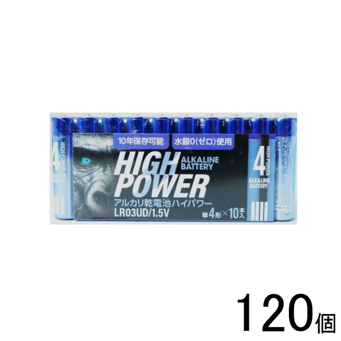 【120個】 伊藤忠リーテイルリンク 塩基蓄電池UD ご機嫌力強さ 単4  10本×120個入 【北海道・沖縄・離島送りとどける不可】[NA]
