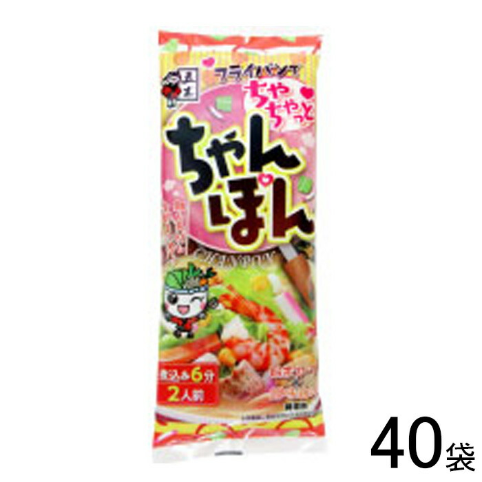 【40袋】 五木食品 ちゃちゃっとちゃんぽん 184g×20袋入[1袋/2人前]×2ケース：合計40袋 【北海道・沖縄・離島配送不可】 5,720円