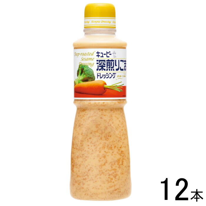 ごまどれページ 20240913142520_1.jpg