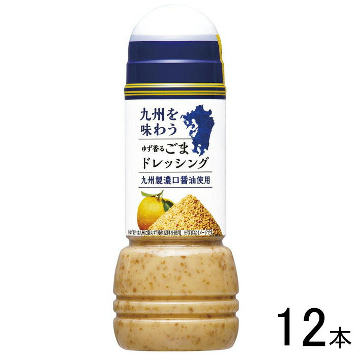 ごまどれページ 20240913142520_1.jpg