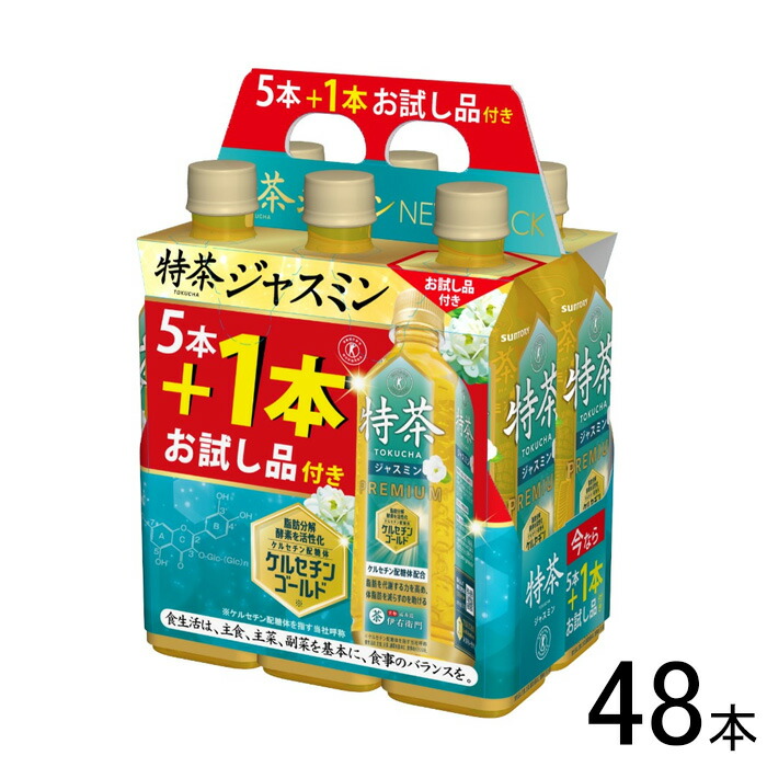 楽天市場】【2ケース】 ダイドー リラックマのほうじ茶 PET