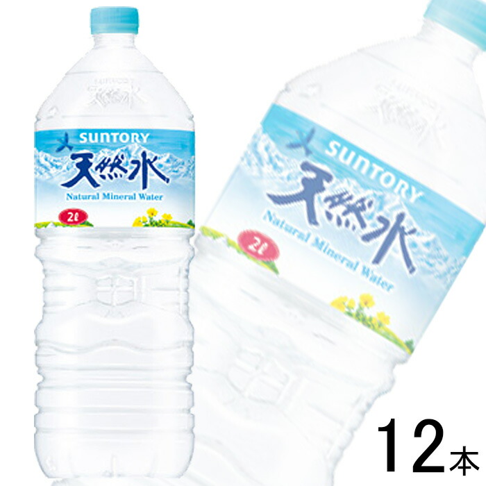 のむシリカ 霧島天然水 500ml 24本入り【2箱】 Amazon | のむシリカ シリカ水 500ml 24本 水 ミネラル