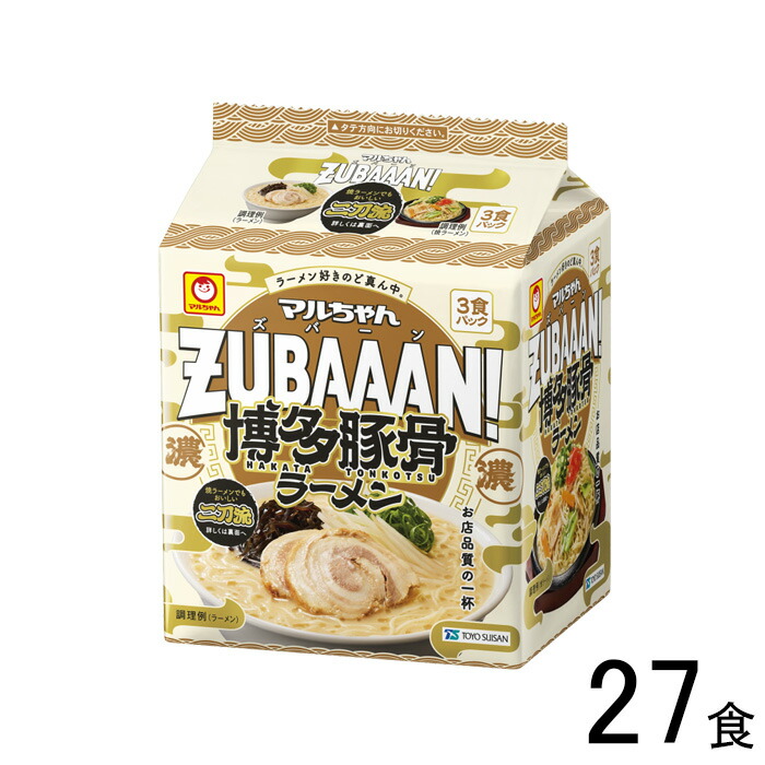 専用　三度の飯は麺麺麺様 マルちゃんZUBAAAN!（ズバーン）らぁ麺飯田商店監修しょうゆらぁ