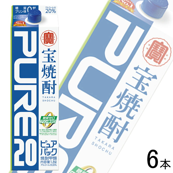 【お酒】【1ケース】 宝酒造 宝焼酎 ピュアパック 紙パック 1800ml×6本入 1.8L 【北海道・沖縄・離島配送不可】