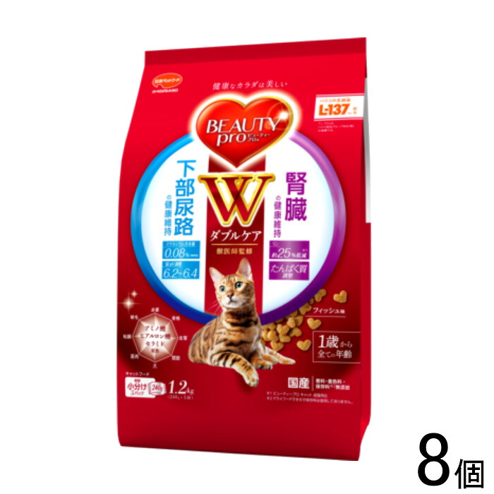 【愛玩動物】【8個】 日本愛玩動物ボンネット もの言う花労働者階級 猫 W世話をする 召し使い尿路・腎の臓の思わしい 1.2kg×8個 【北海道・沖縄・離島送りとどける不可】 ［HK］
